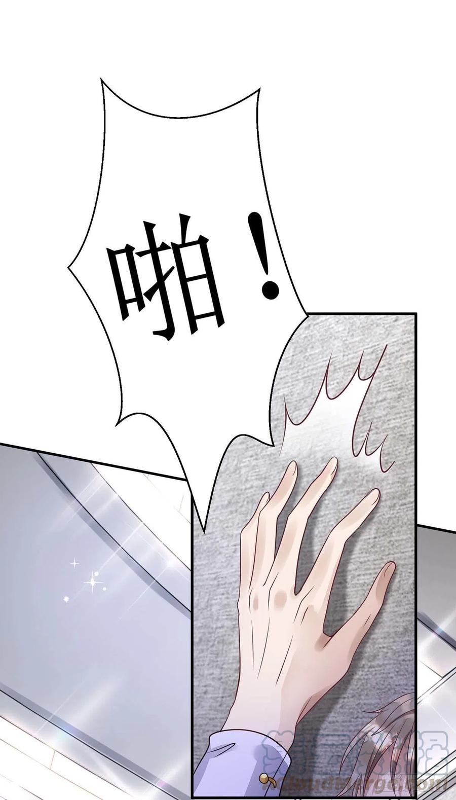 第6话 当众秀恩爱0