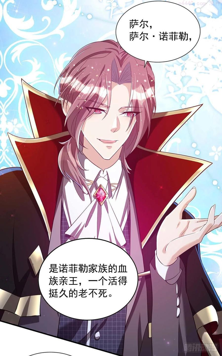 第73话 三种族领地1