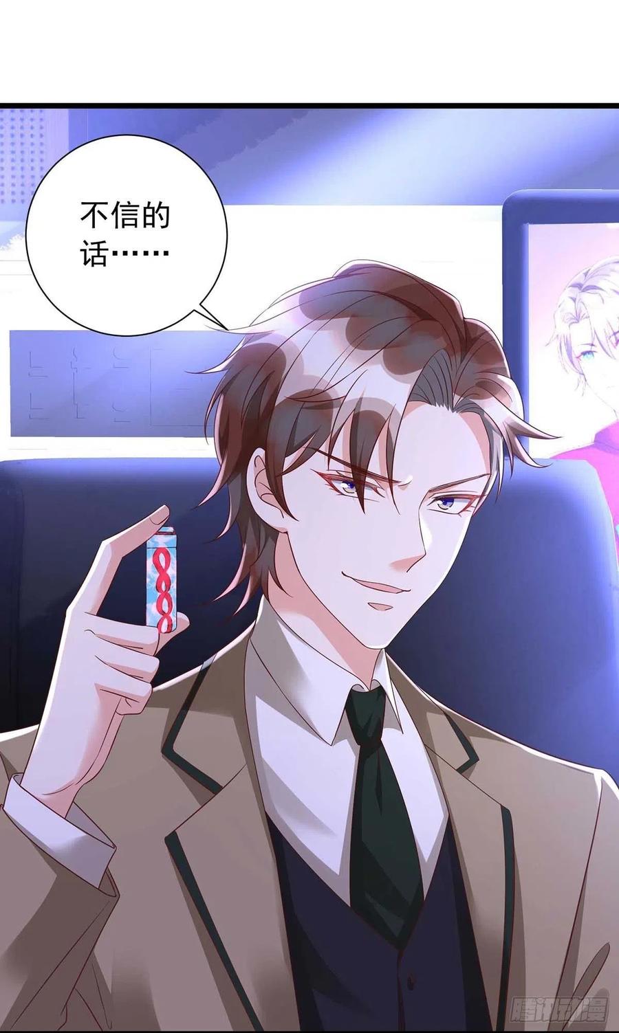 第46话 合作3