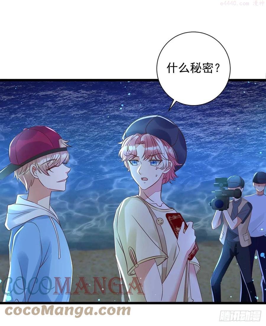 第50话 我跟他聊聊0