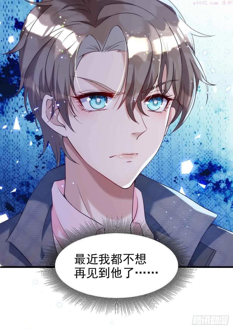 第90话 欧姆定律3