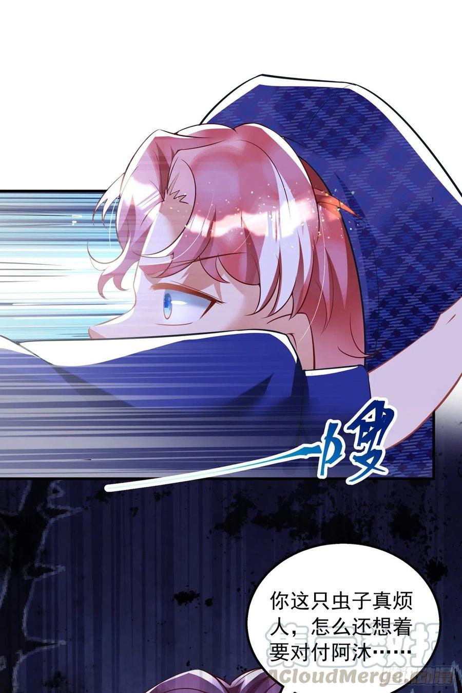第27话 保持什么距离？0