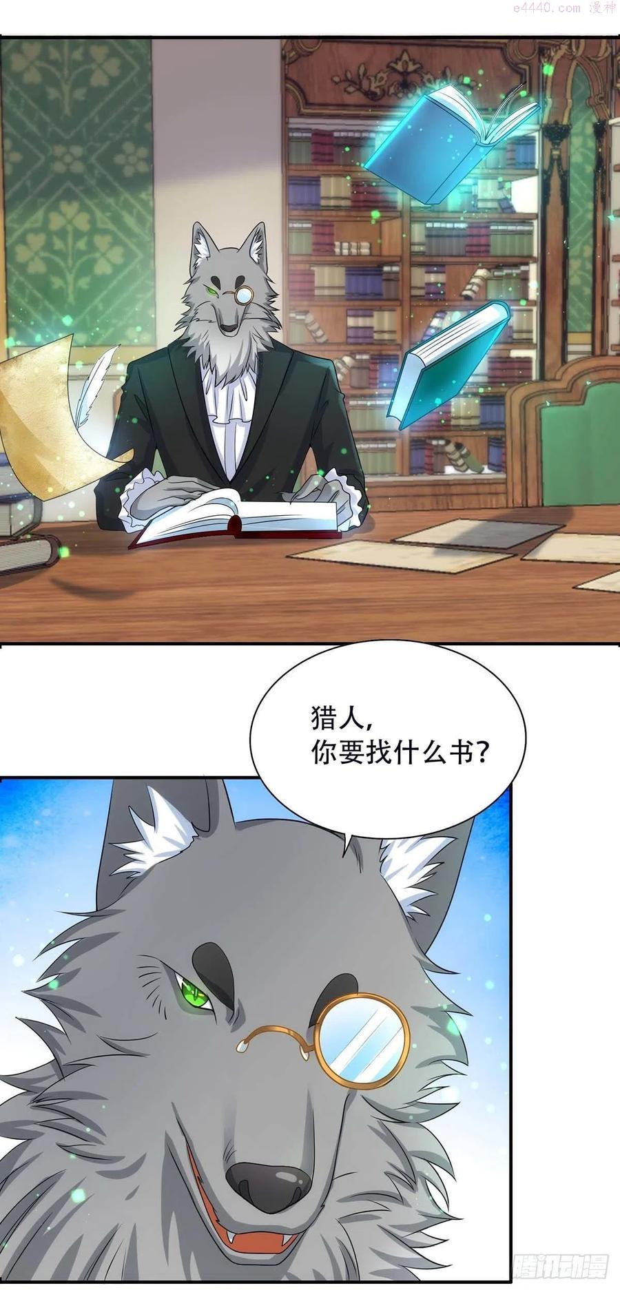第78话 血色之夜3