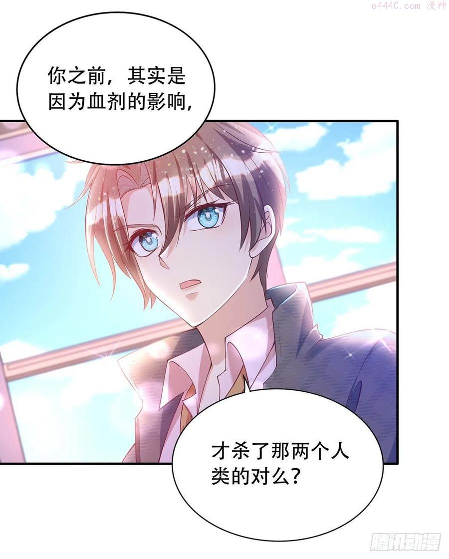 第75话 阿沐，我热爱和平1