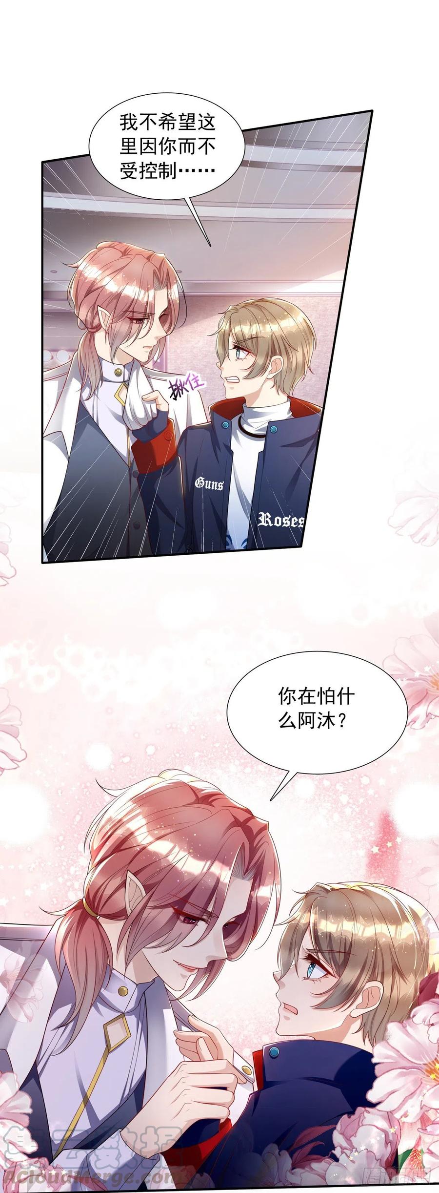 第14话 血族上门2