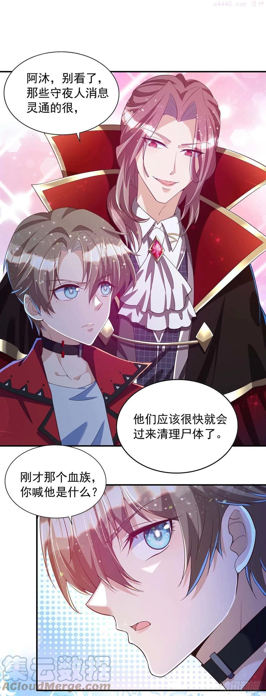 第73话 三种族领地0