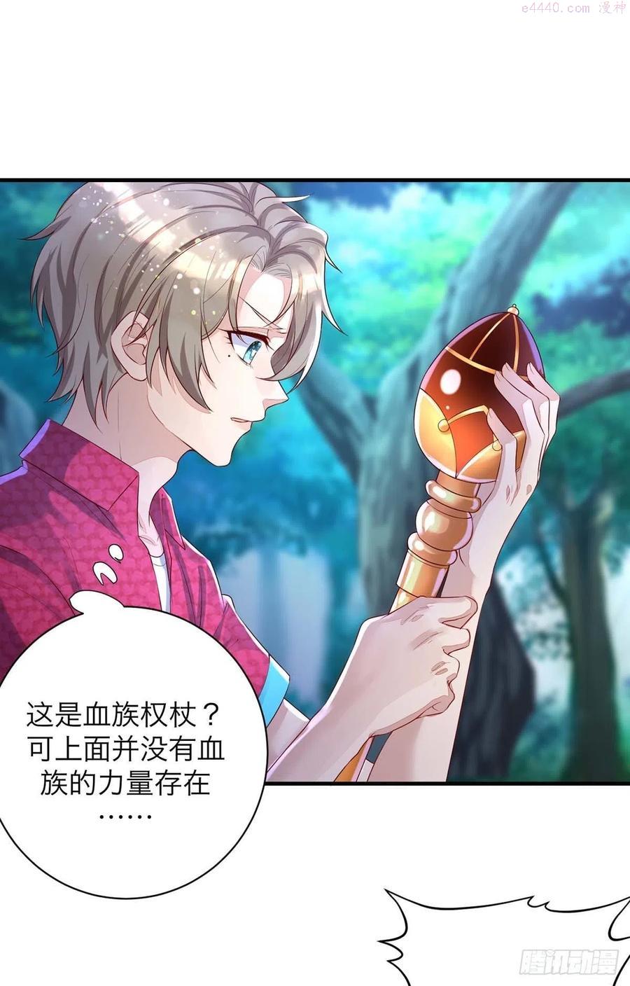 第62话 我找他有点事3