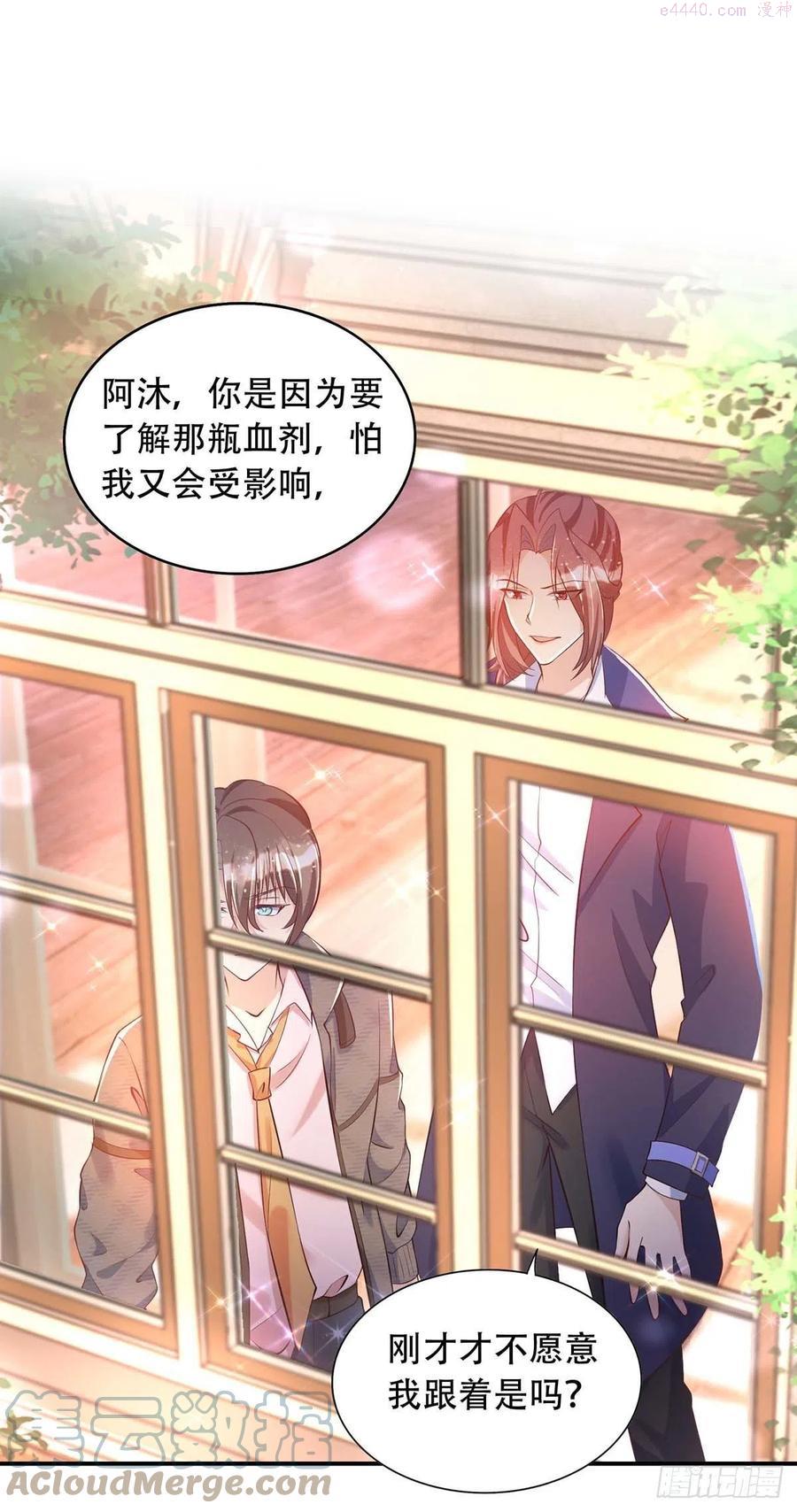 第75话 阿沐，我热爱和平0