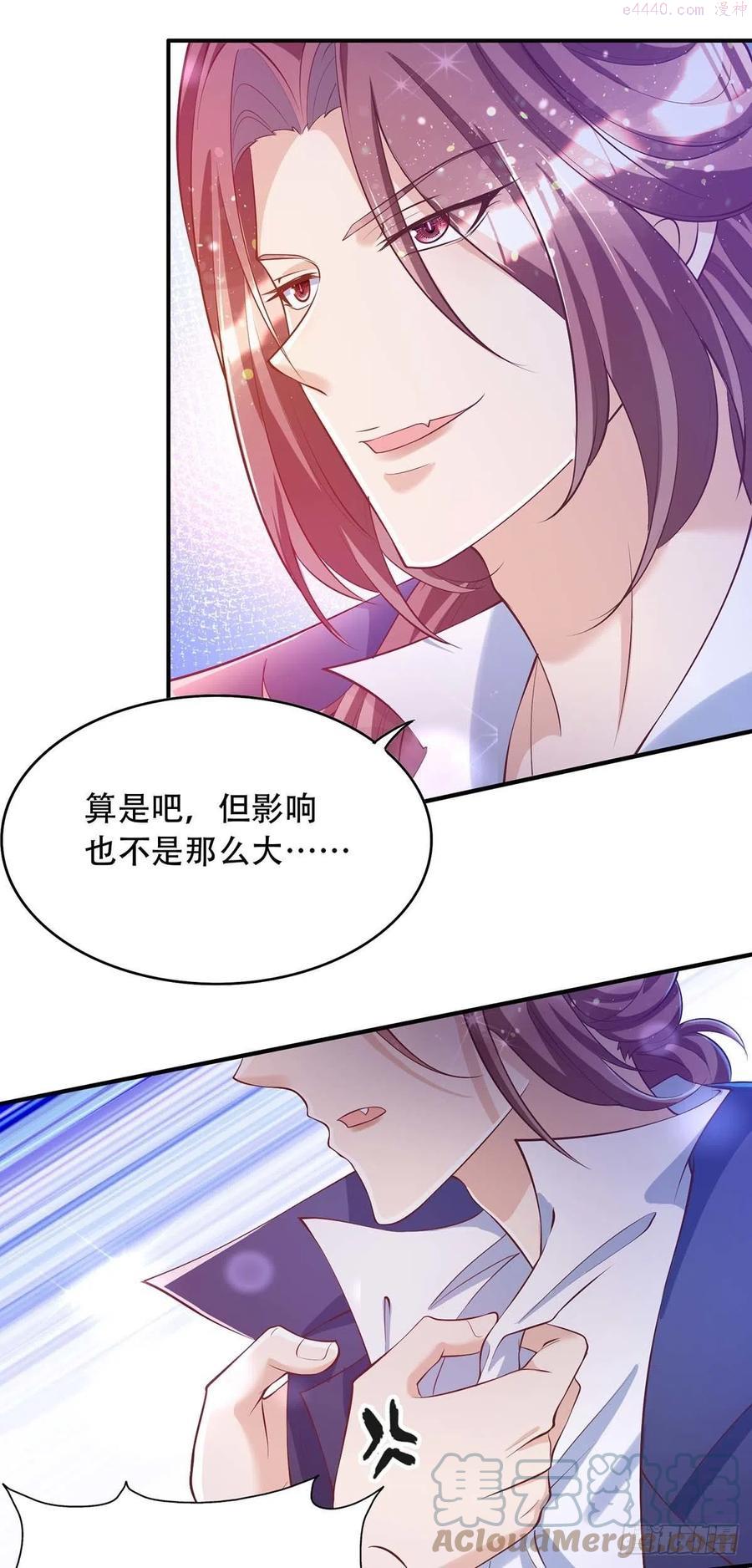 第75话 阿沐，我热爱和平2