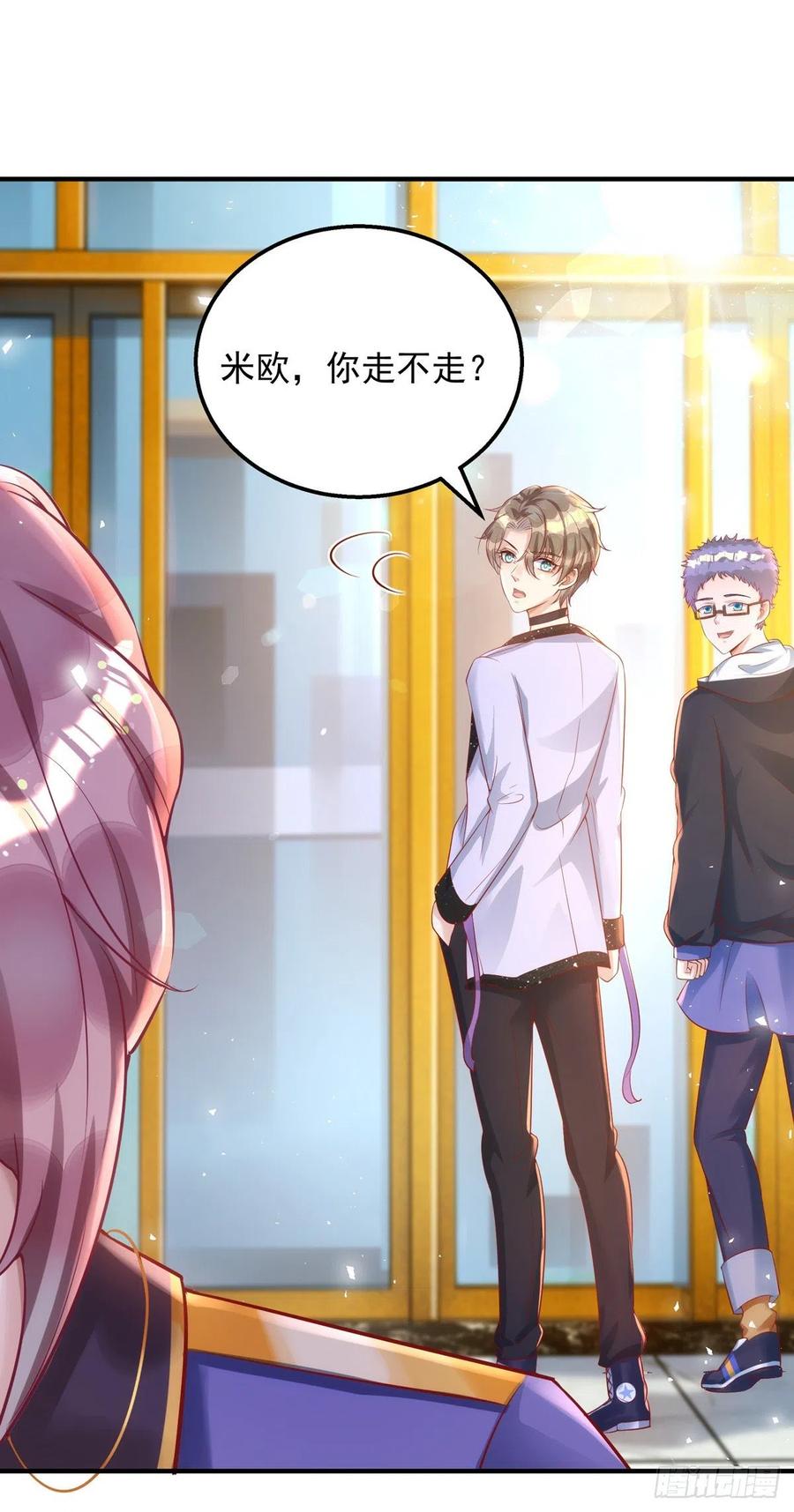第27话 保持什么距离？3