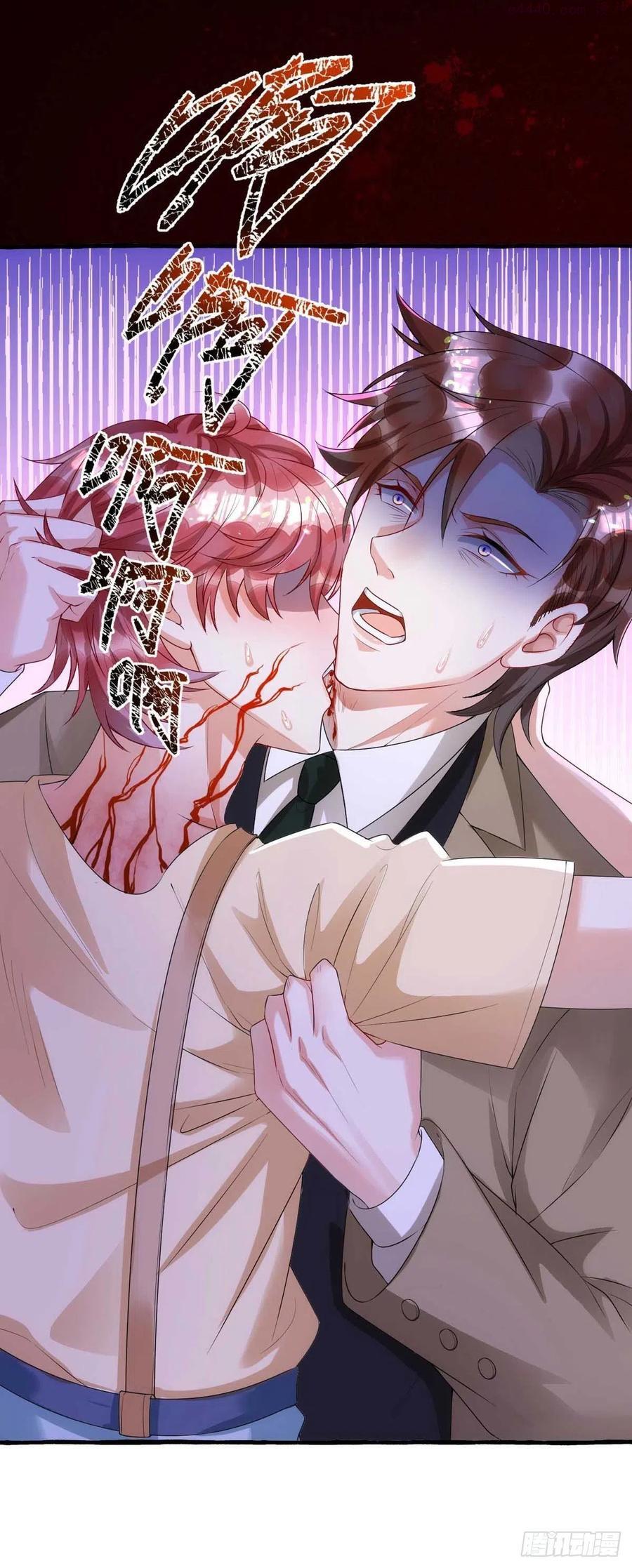第64话 秦河之死3