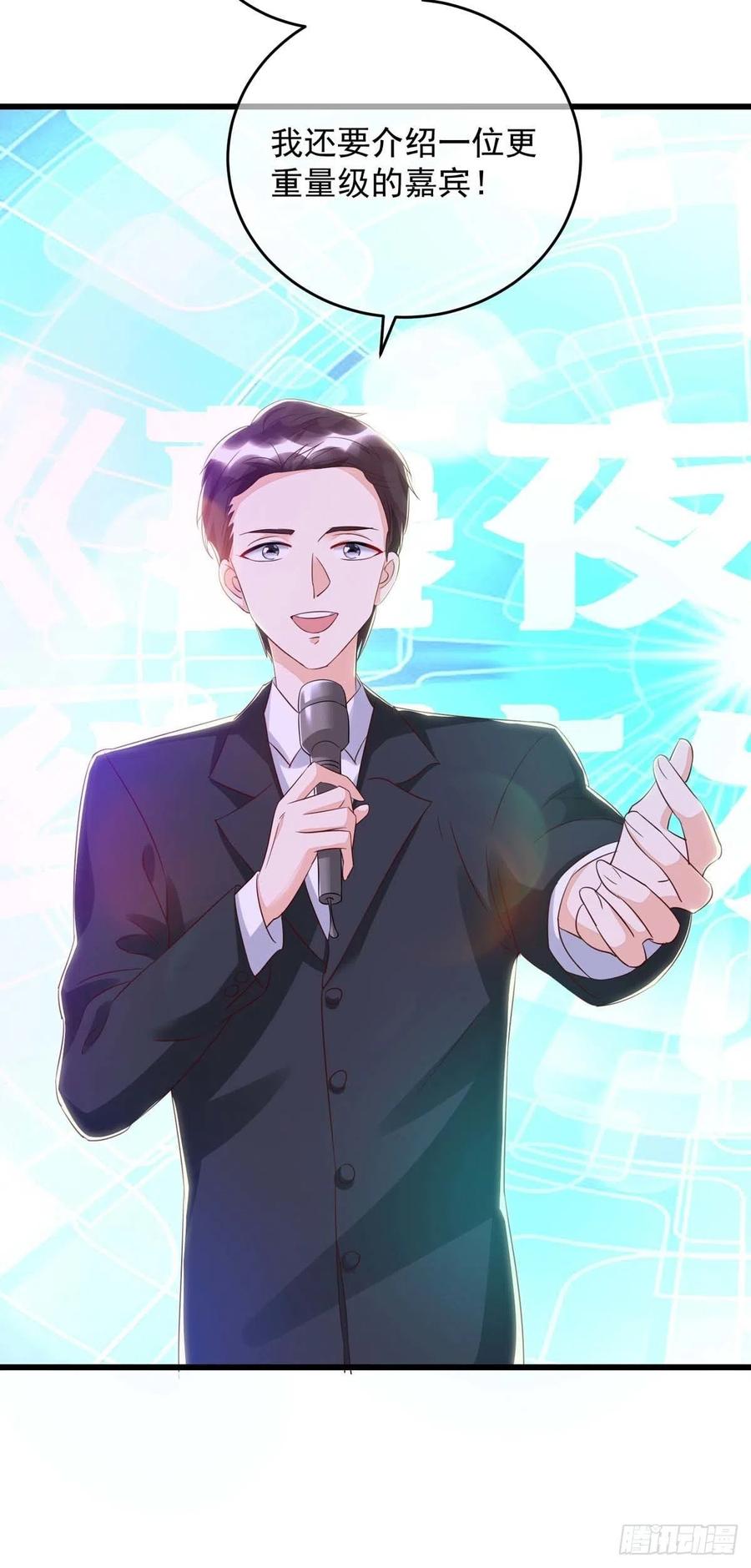 第36话 特别嘉宾1