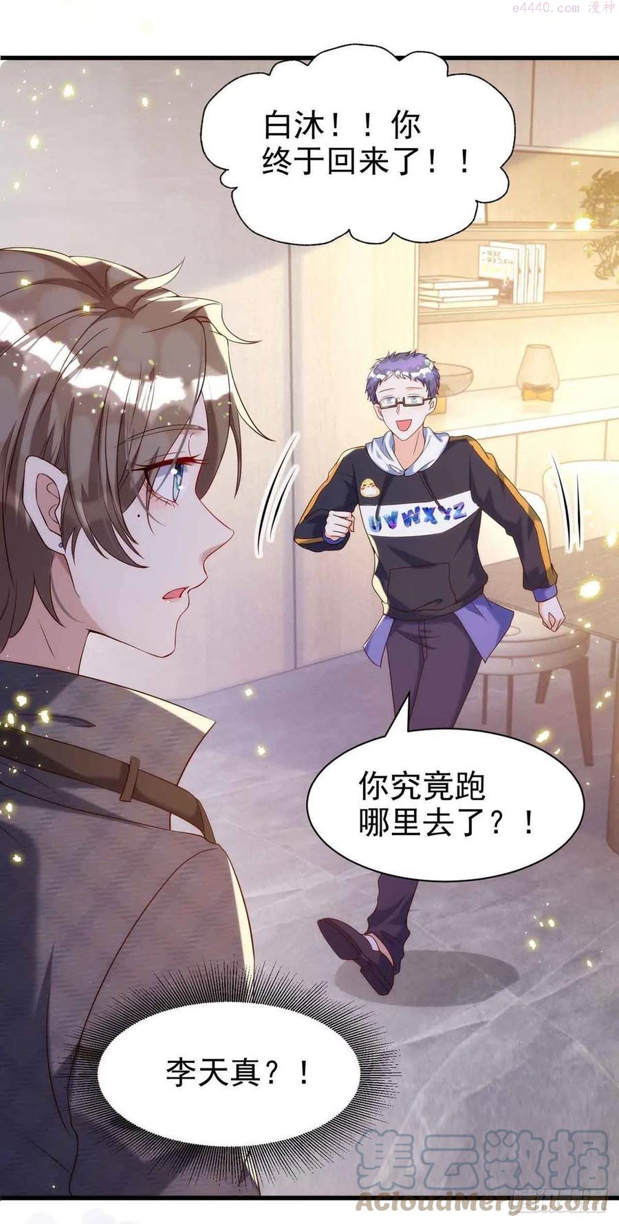 第90话 欧姆定律4