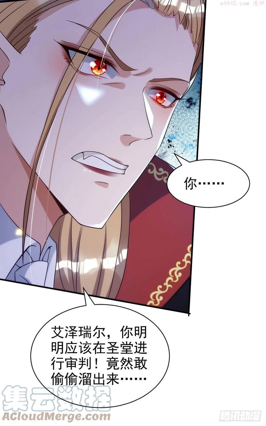 第87话 我杀人不分场合4