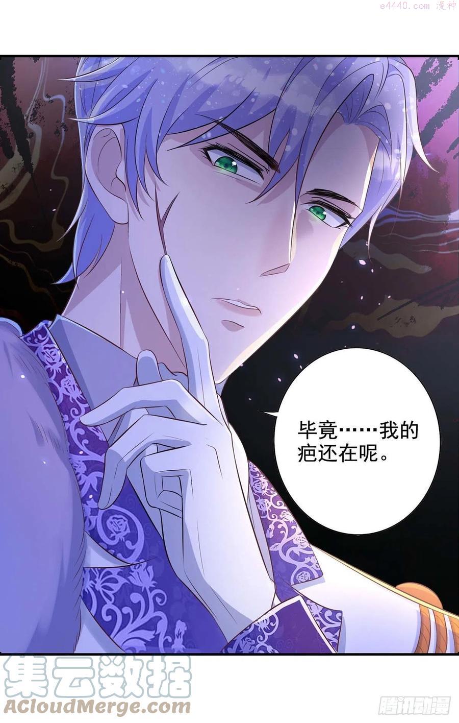 第78话 血色之夜2