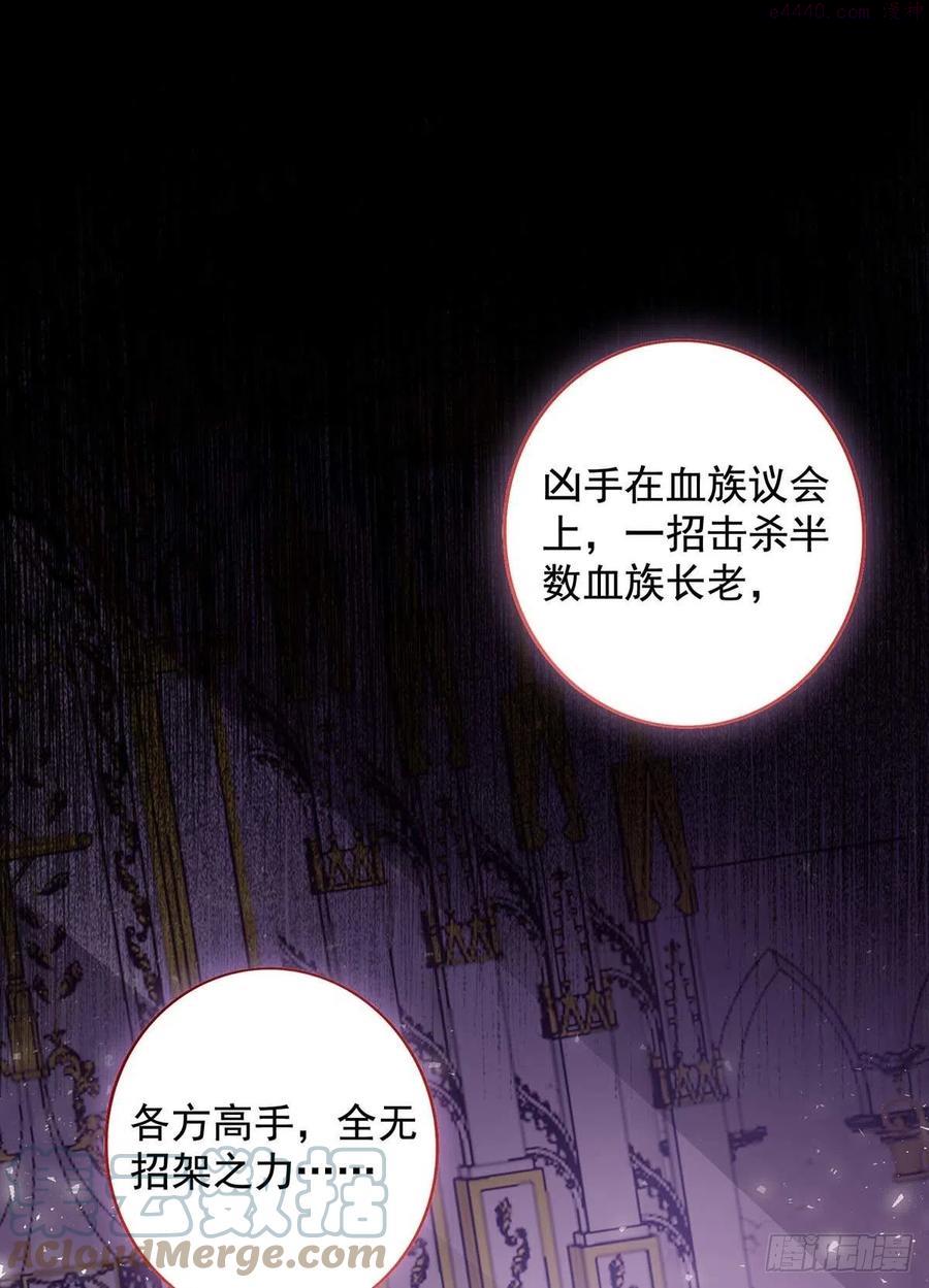 第79话 苦肉计0