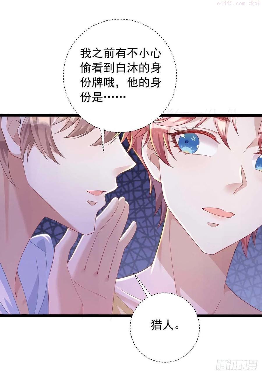 第50话 我跟他聊聊1