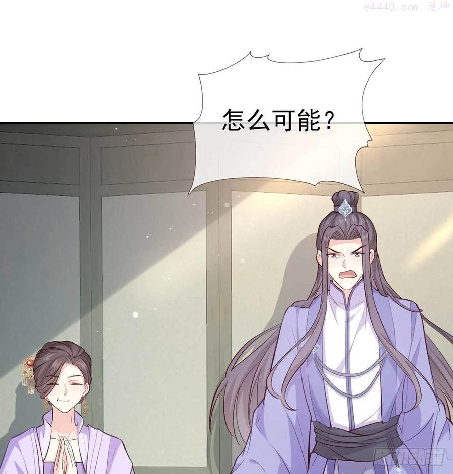 亲手检查男德2