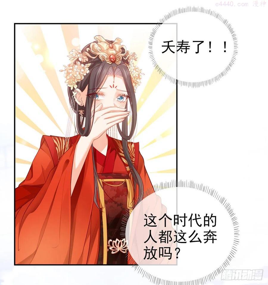 走光了小老弟2