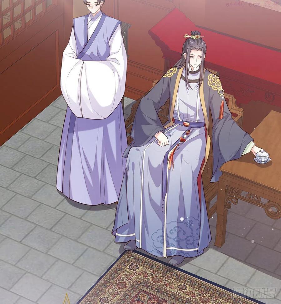 娇媚夫郎，在线绿茶漫画,姐姐还是个孩子4图