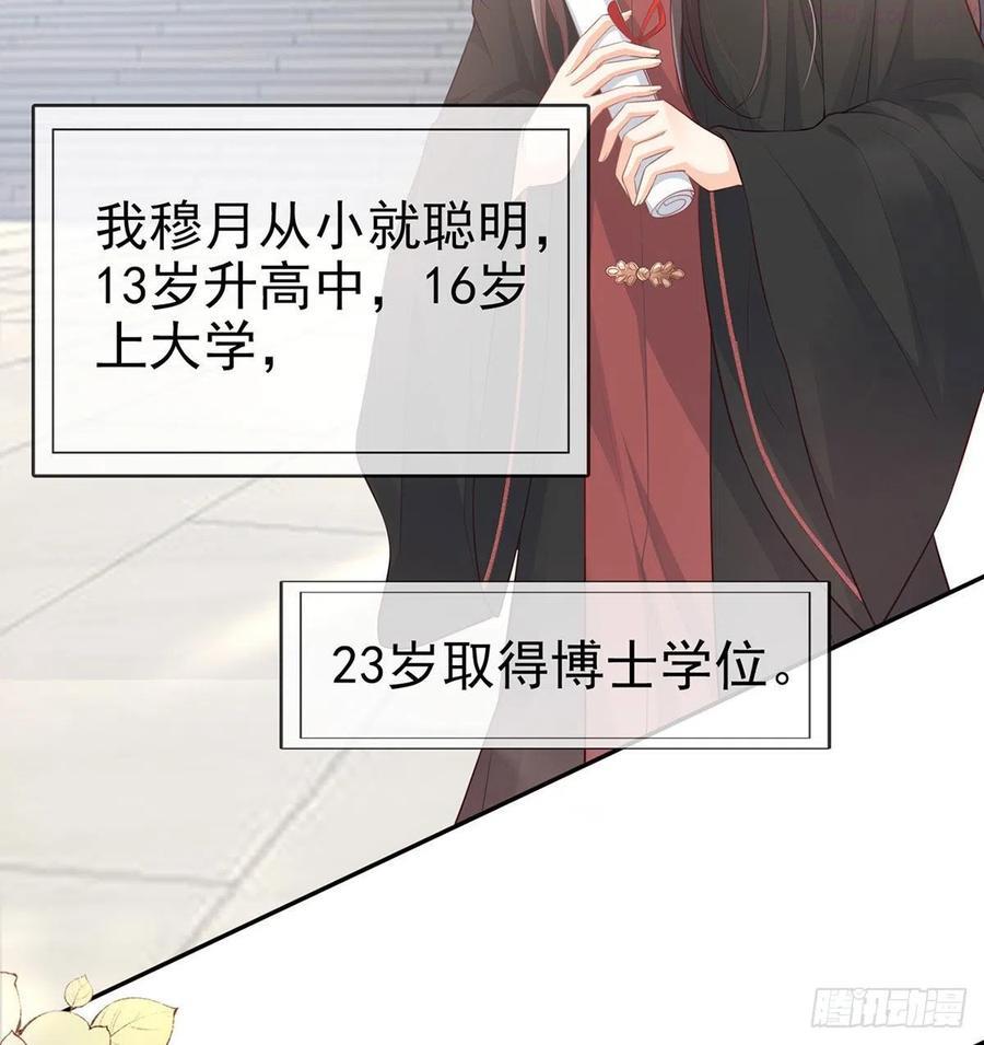 走光了小老弟4