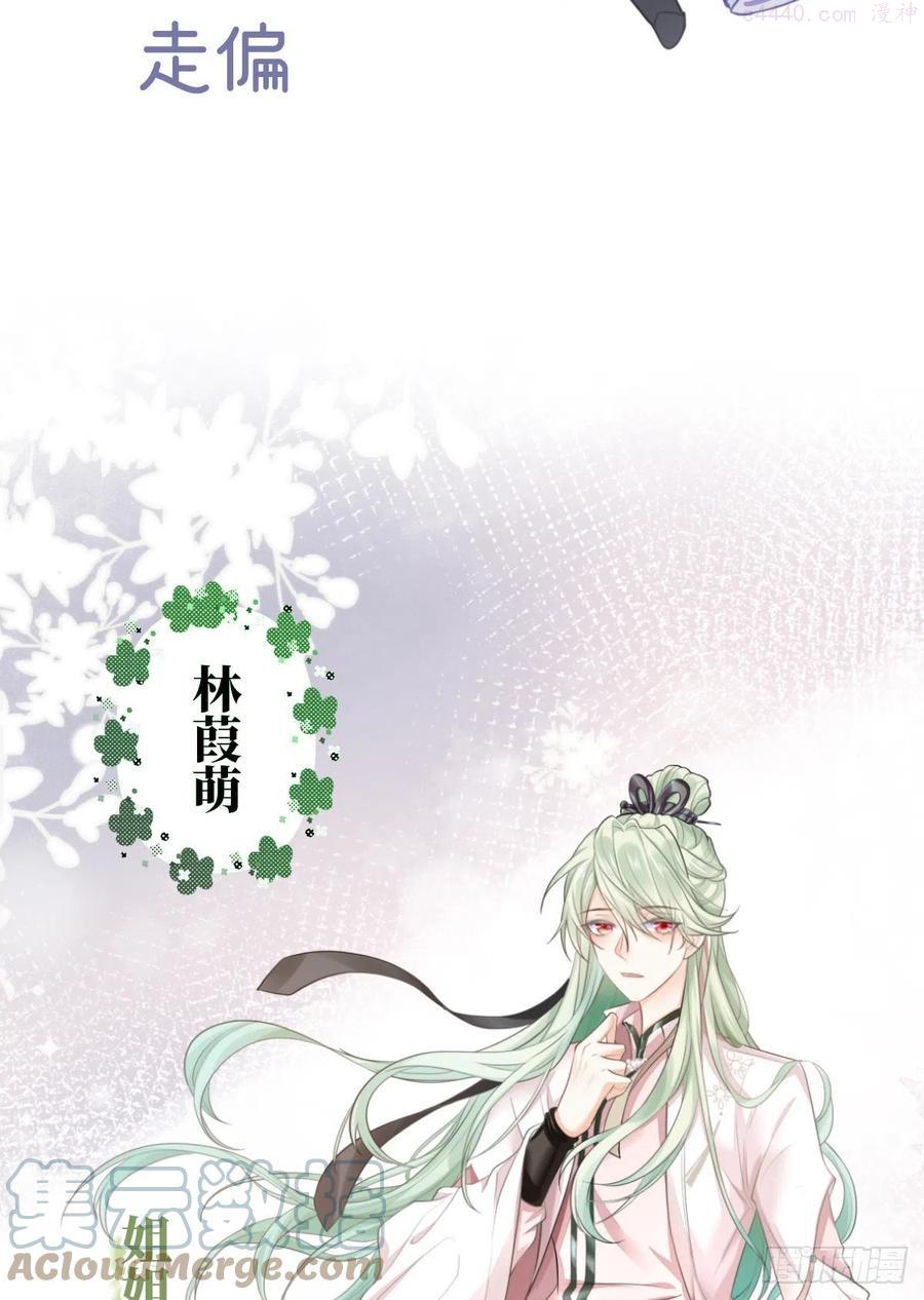 人物档案4