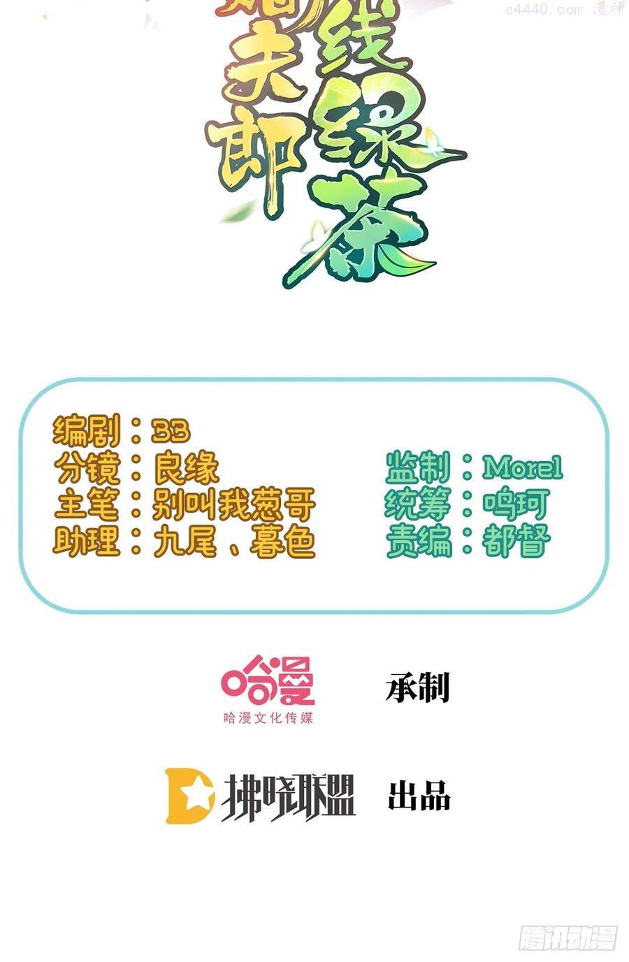 亲手检查男德1