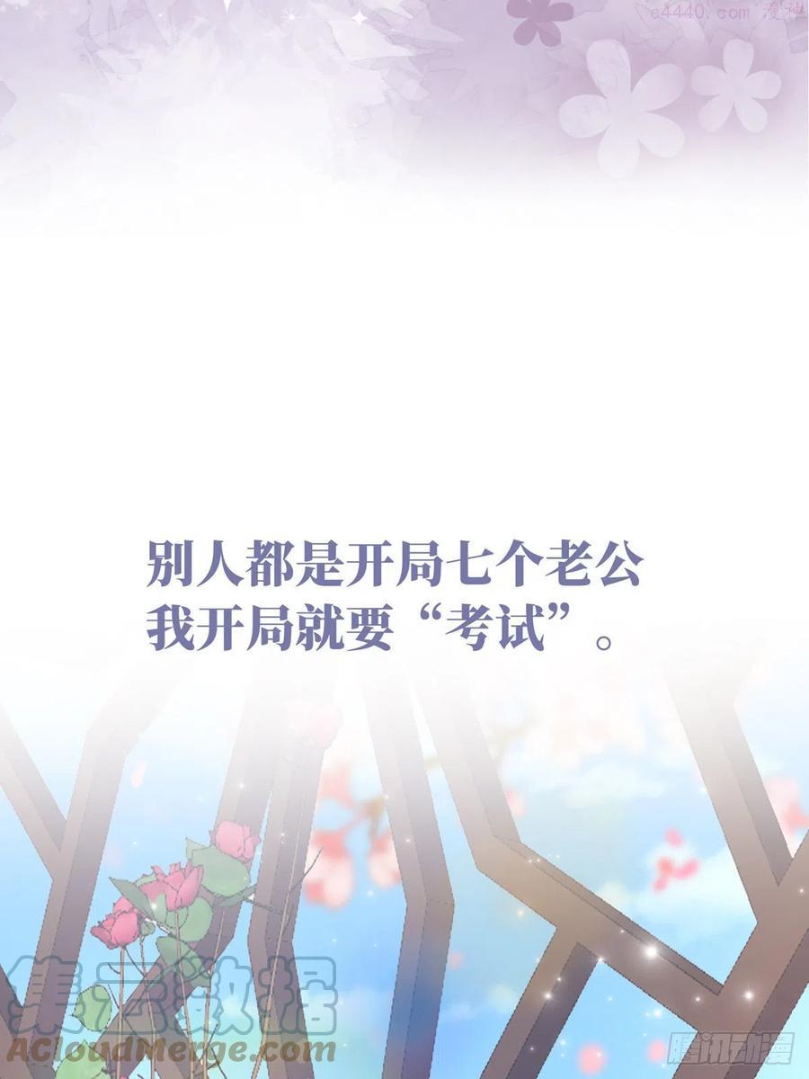 正式预告4