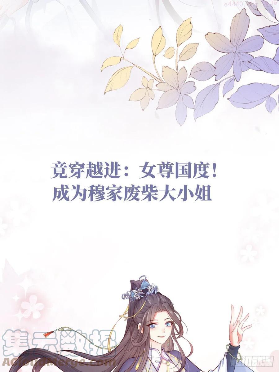 正式预告2