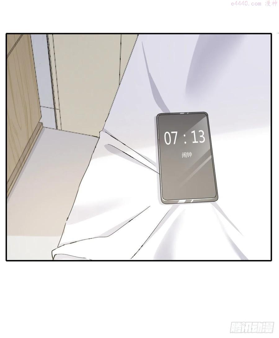 双王漫画,不想逃避3图