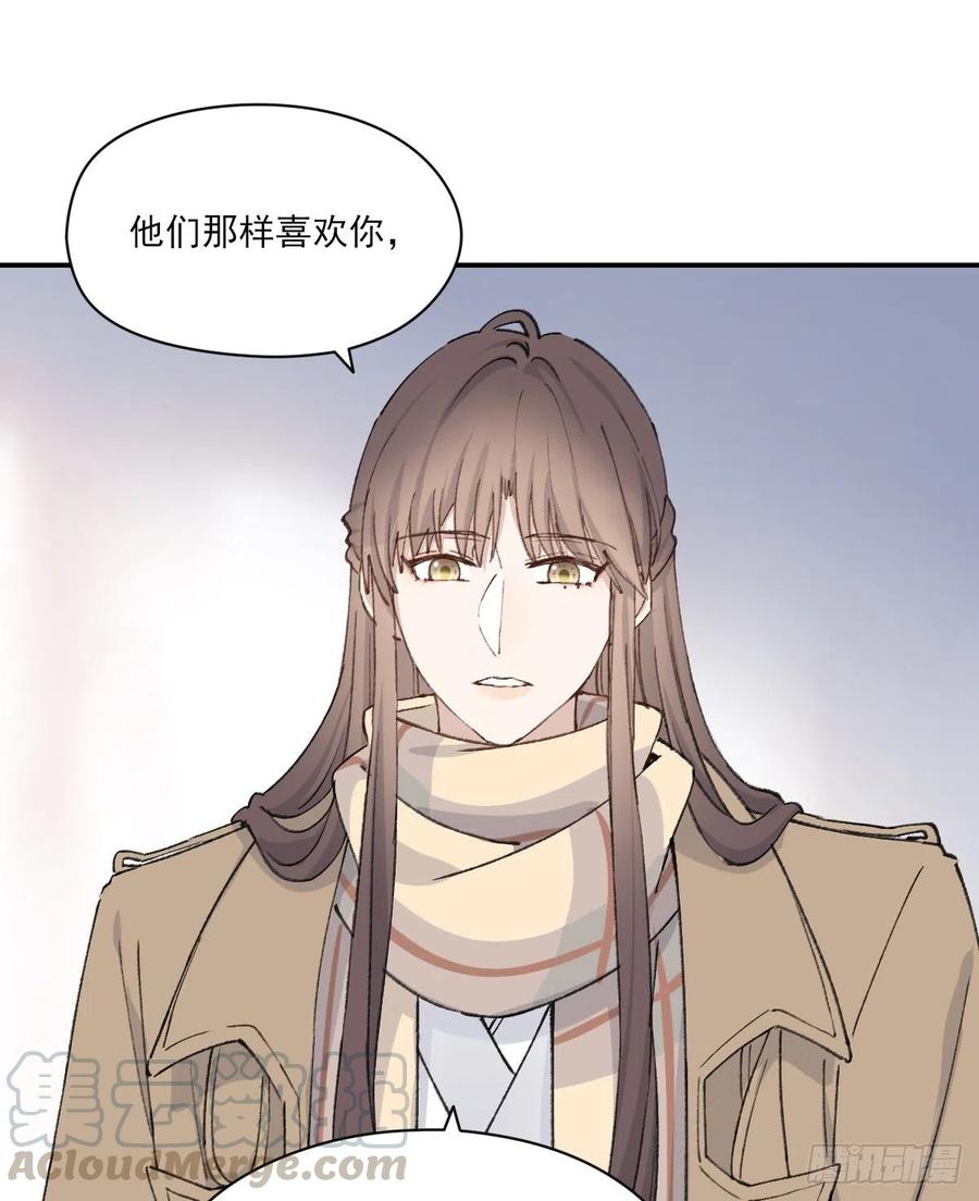 双王漫画,幼稚5图