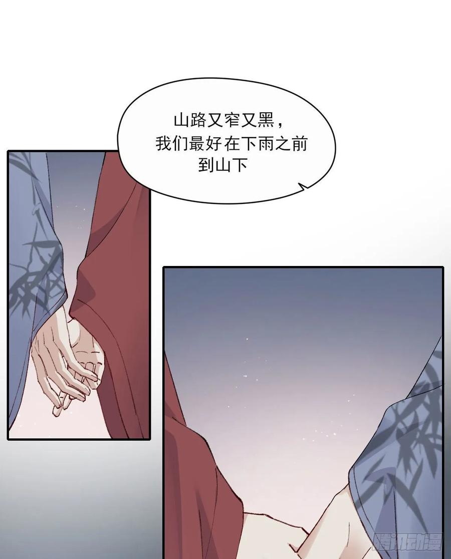 双王漫画,触碰5图