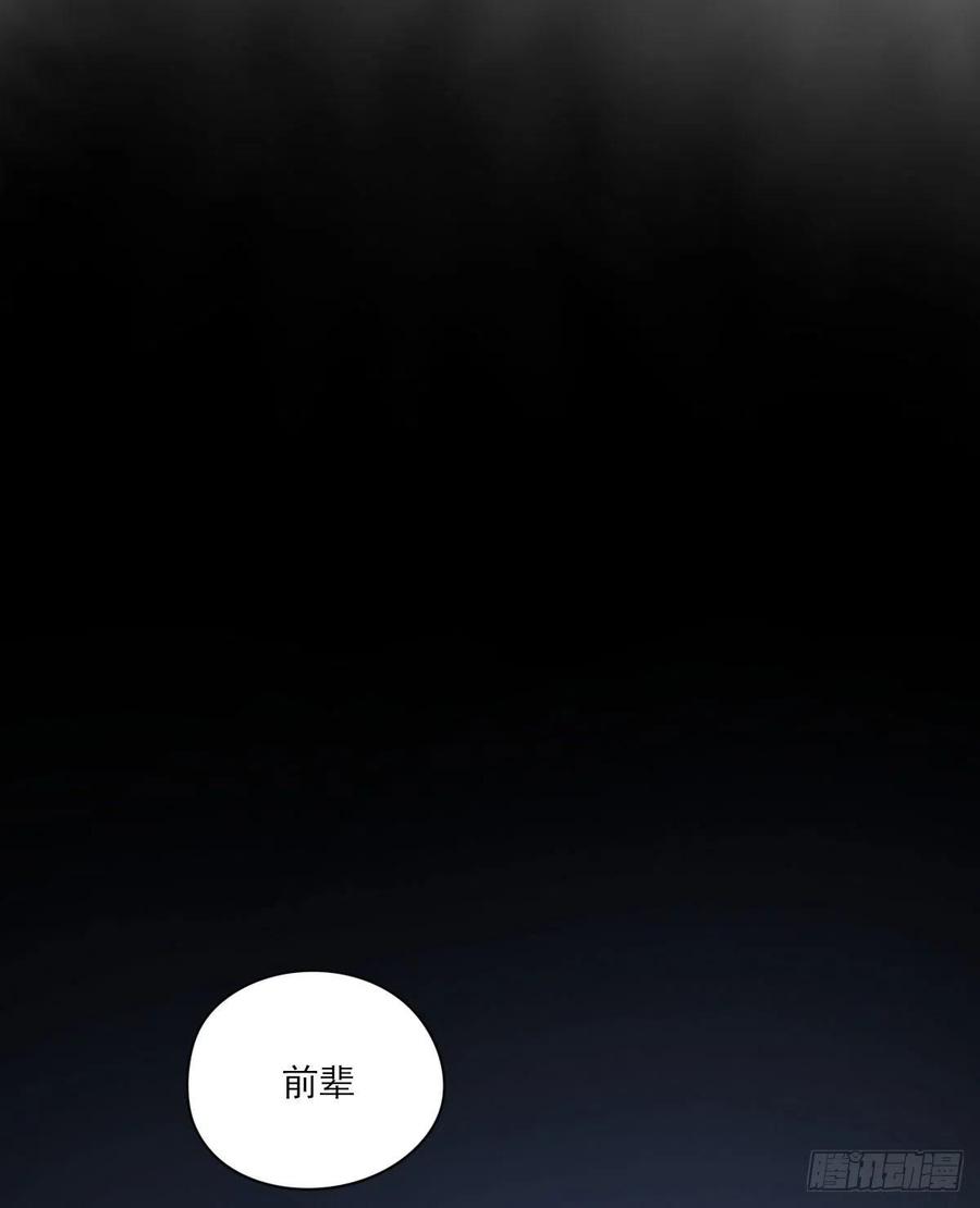 双王漫画,早上好3图