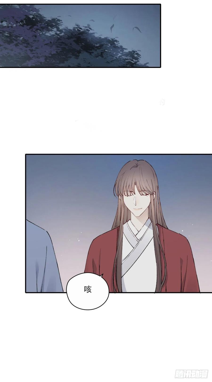 双王漫画,触碰4图