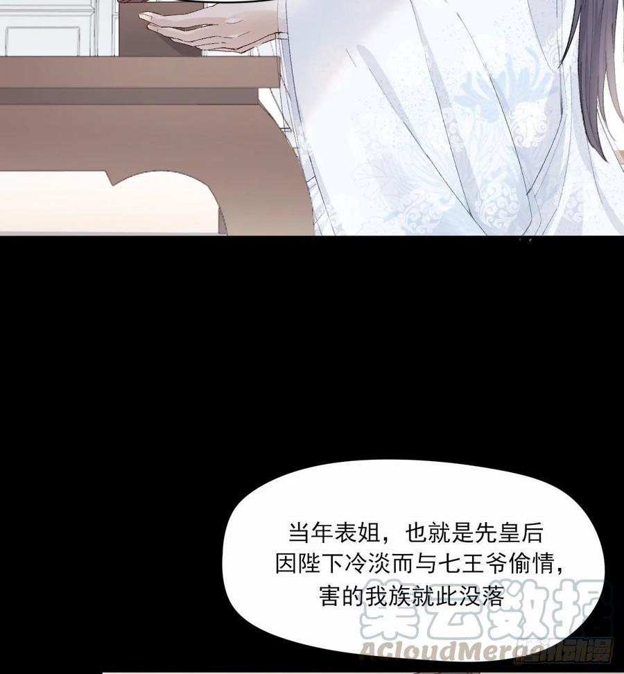 双王最新拆迁消息漫画,试探5图
