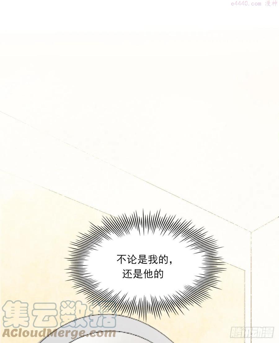双王漫画,不想逃避5图
