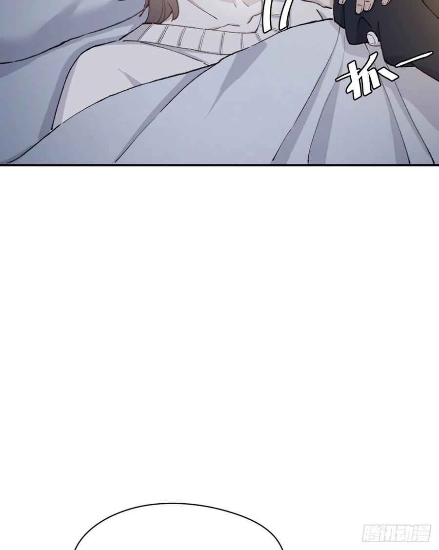 双王漫画,“嘘”5图