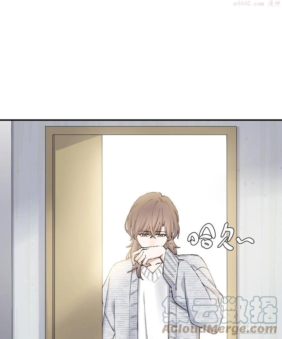 双王漫画,不想逃避4图