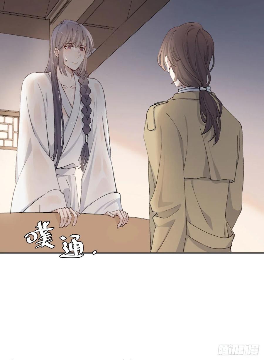 双王漫画,下雪了4图