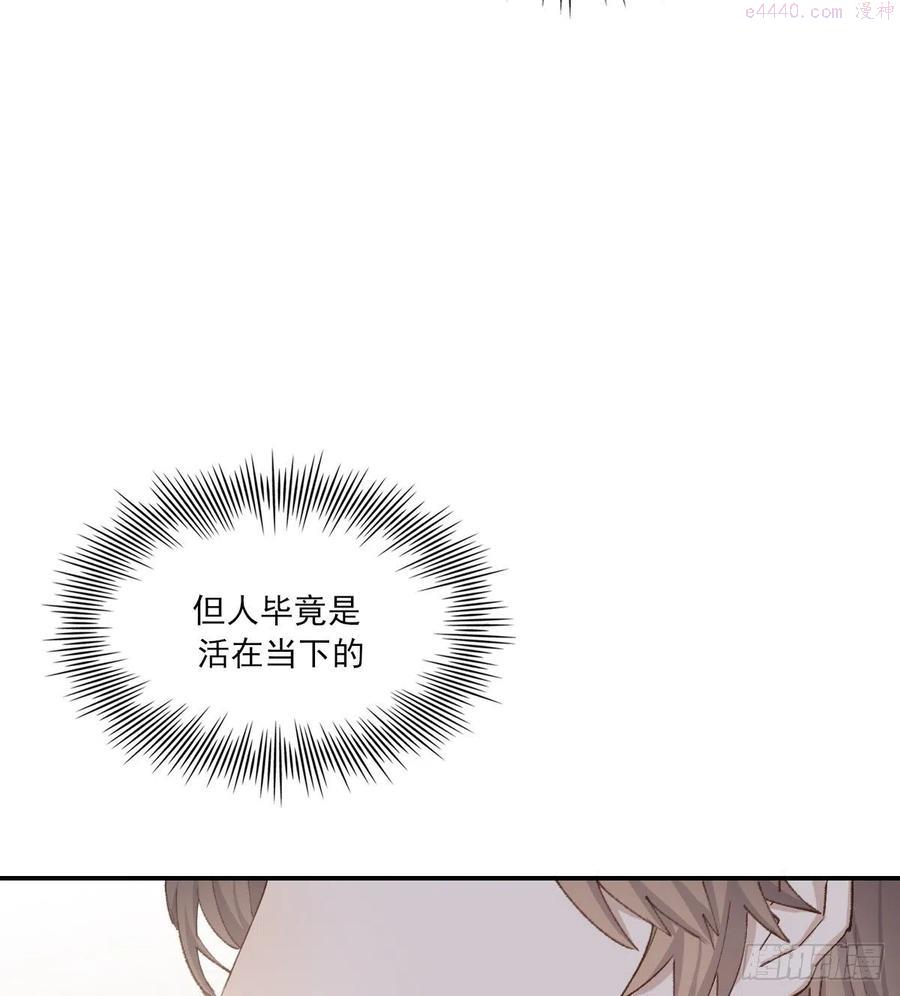 双王漫画,不想逃避3图