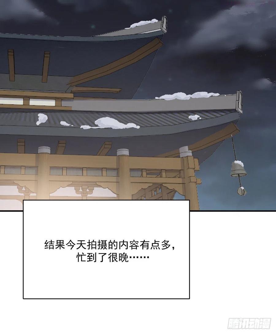 双王漫画,谈谈3图