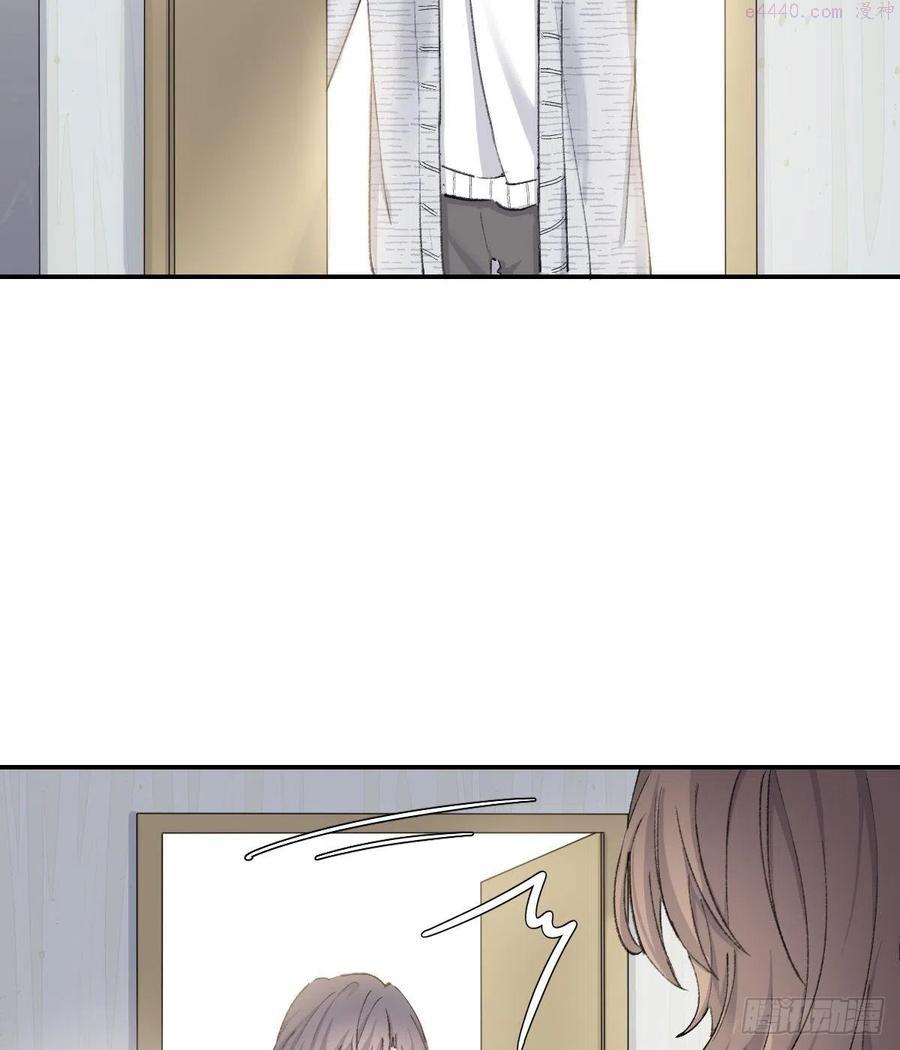 双王漫画,不想逃避5图