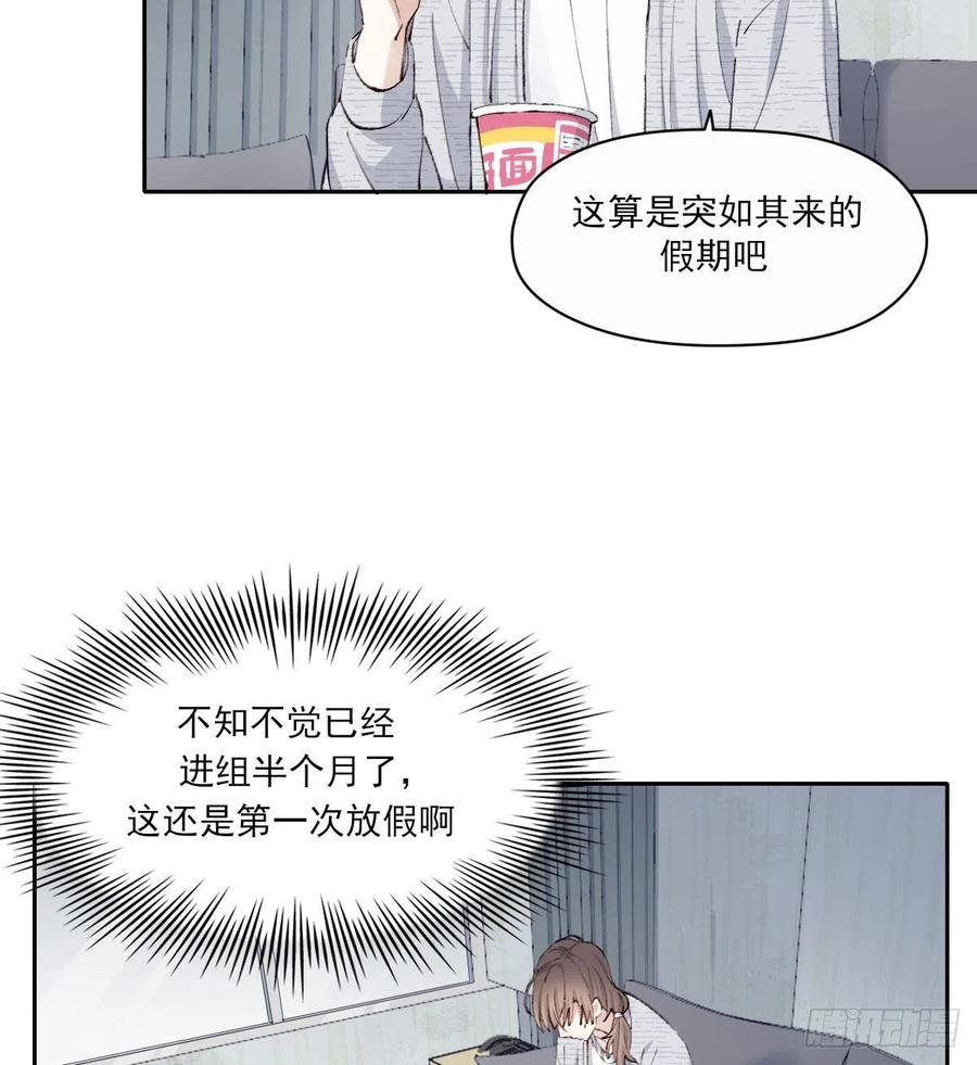 相处4