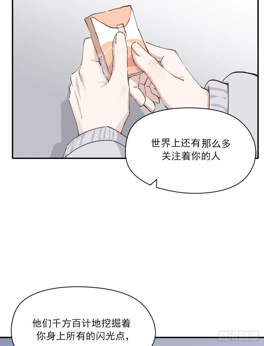 双王漫画,幼稚3图