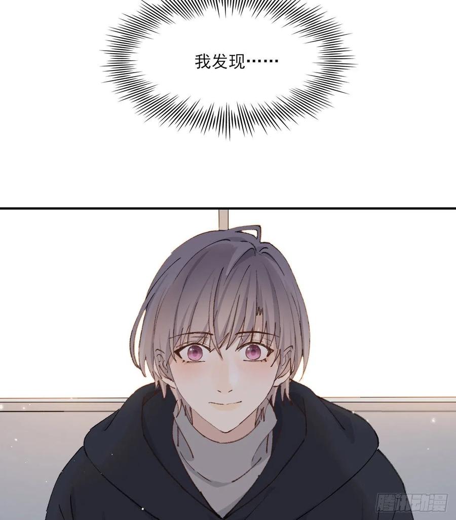 双王群养蜂技术视频全过程漫画,梦3图