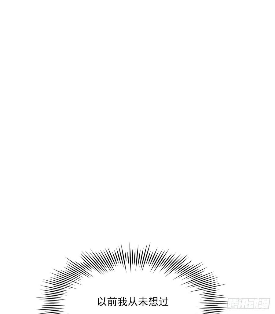 双王漫画,幼稚2图
