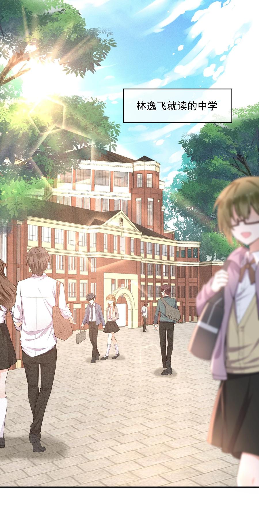 014 察觉到了2