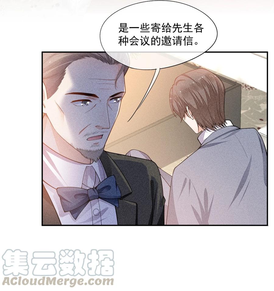 015 找到你了3