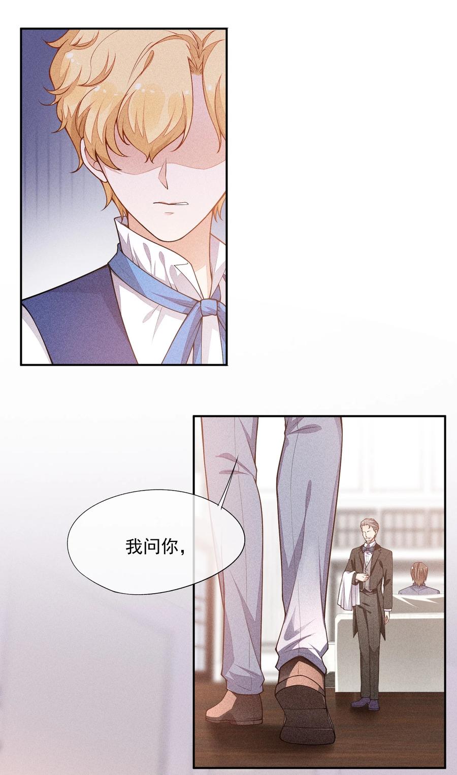 015 找到你了4