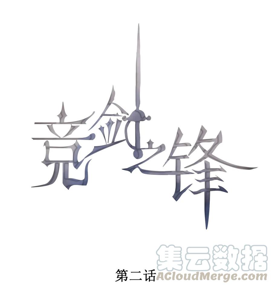 002 我吃过的，你敢吃吗？0